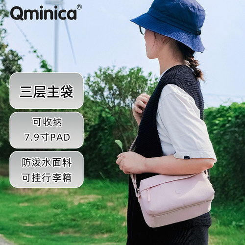 Qminica轻便旅行防水护照斜挎包