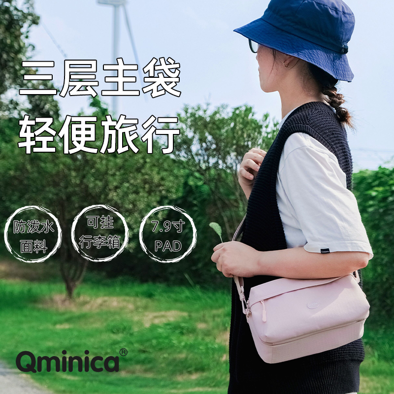 Qminica骑行小众轻便遛娃包轻便斜挎包防水大容量多隔层单肩包女 箱包皮具/热销女包/男包 通用款女包 原图主图