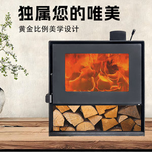 燃木壁炉真火木柴冬天取暖家用取暖炉燃木柴火民宿别墅农村匠人