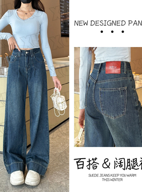 【运补6-8】春季牛仔裤女高腰直筒裤遮肉复古显瘦大阔腿长裤7407