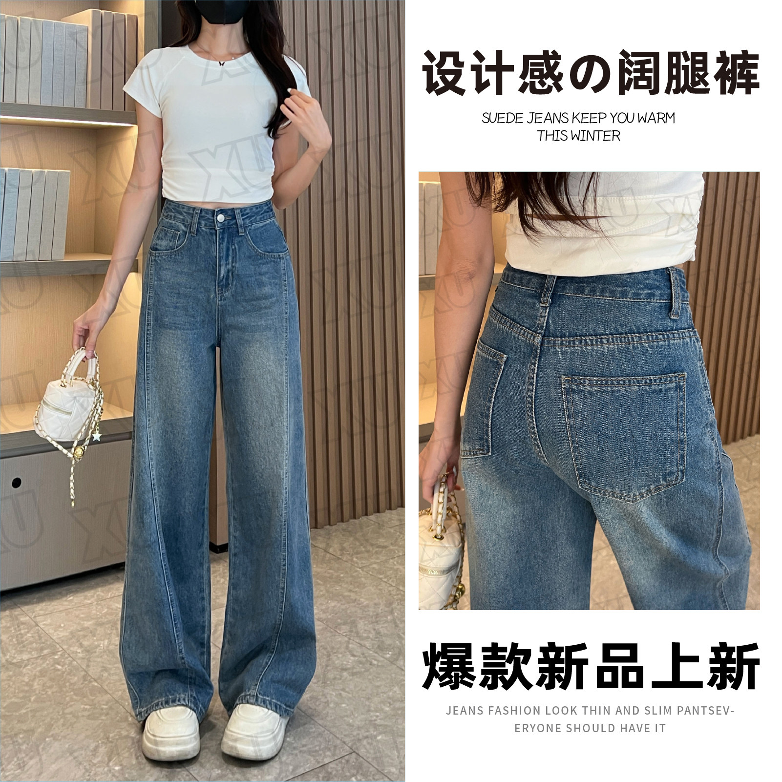 早秋新款青蓝设计感阔腿牛仔裤女牛仔裤