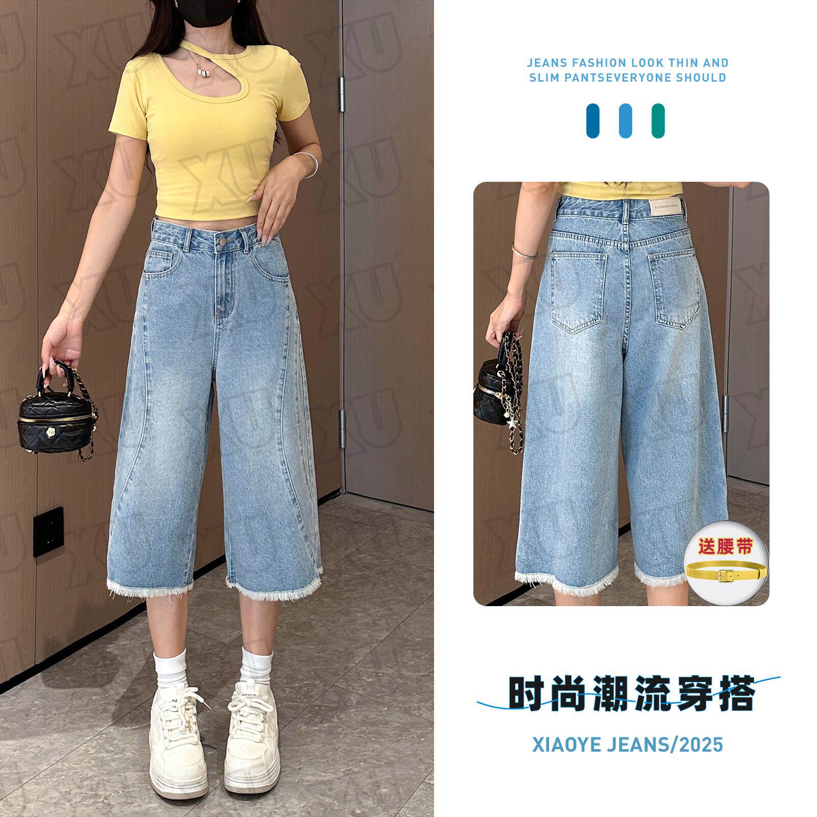 7570【送腰带】复古水洗七分牛仔裤