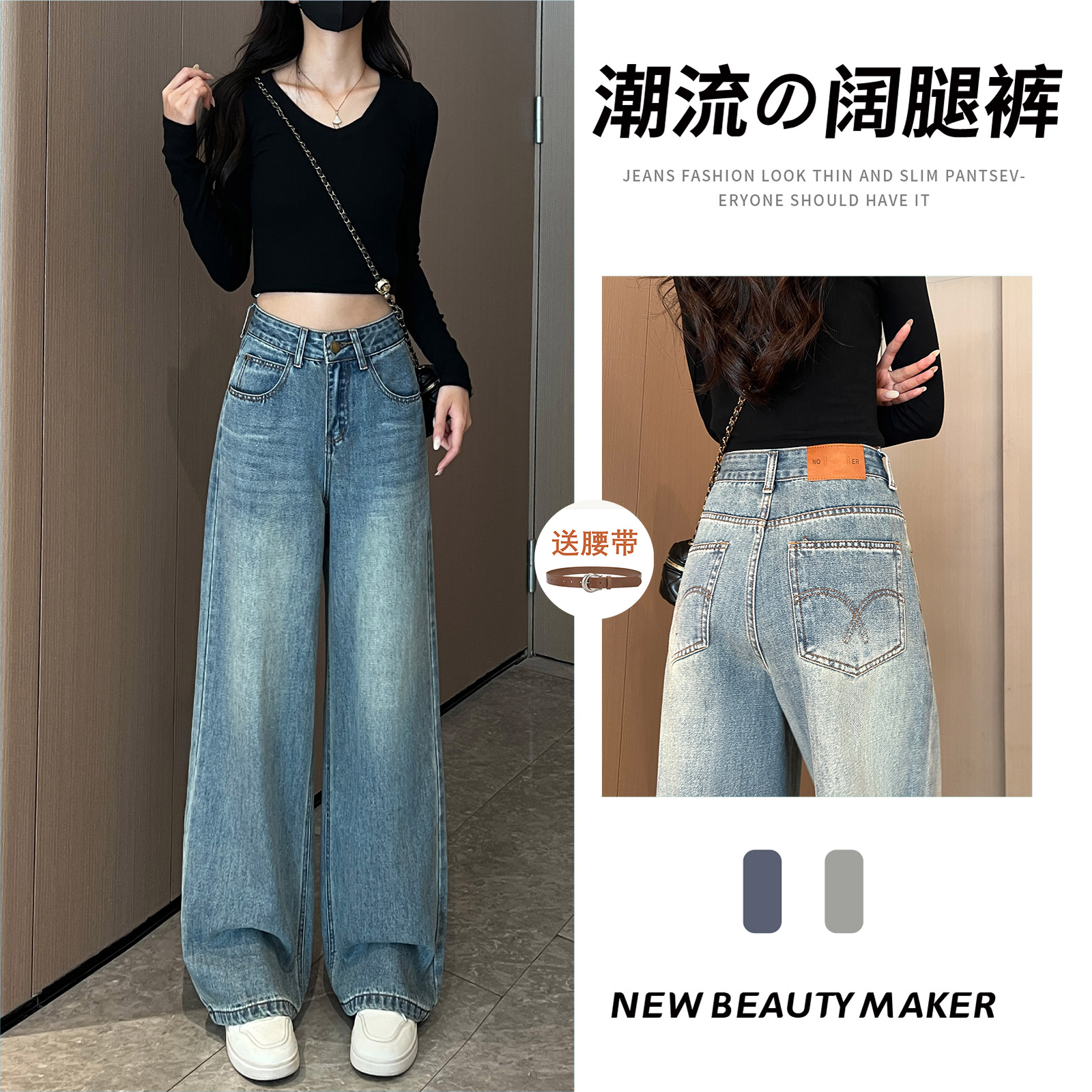 美式复古侧袋工装牛仔裤女高腰束脚阔腿梨形遮胯显瘦百搭哈伦长裤