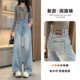 运补6 拖地直筒裤 女宽松百搭时尚 7470 高腰设计感牛仔阔腿裤