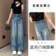 撞色拆边高腰牛仔裤 女秋季 显瘦宽松阔腿裤 7608 运补6
