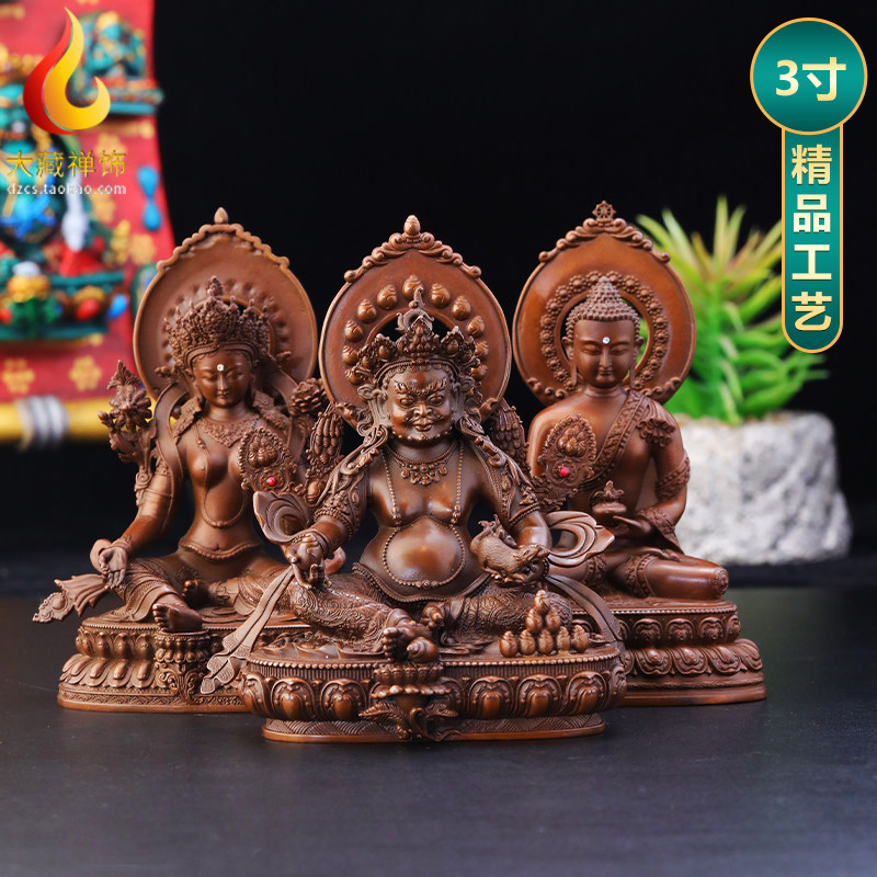 黄财神文殊四臂莲师佛像释迦阿弥药师绿度母金刚萨埵长寿佛3寸