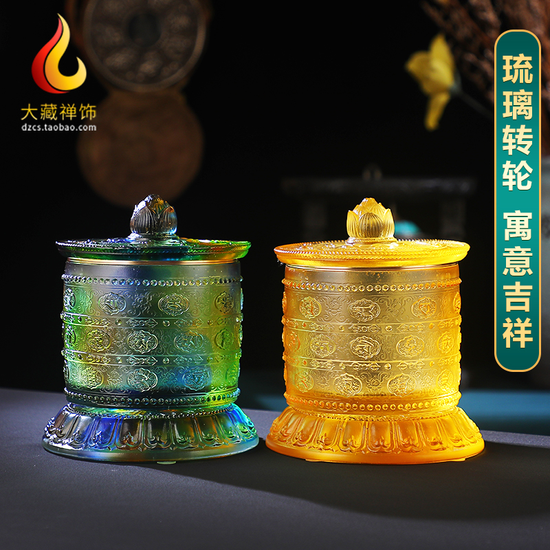 密宗佛供奉琉璃指捻转轮摆件装饰
