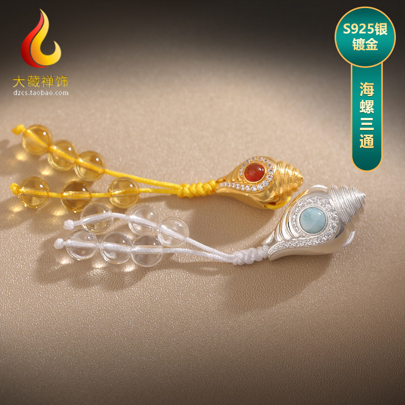 海螺佛头计数卡子S925银图片