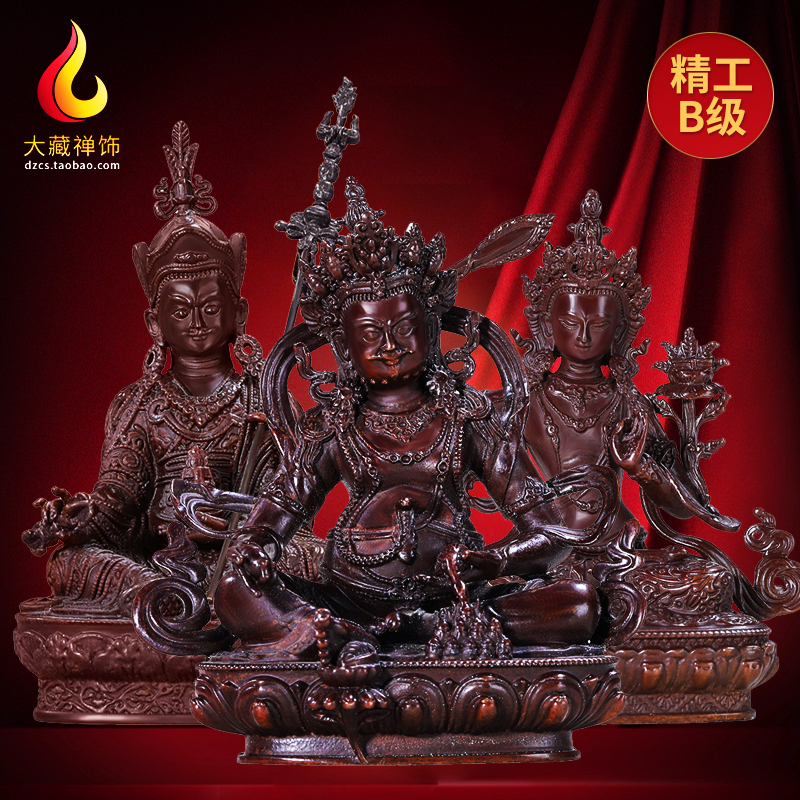 文殊莲师四臂长寿财神佛释迦阿弥绿度母地藏药师萨埵迷你像2寸3寸