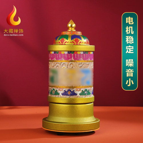 电动转动轮家用插电家用摆件