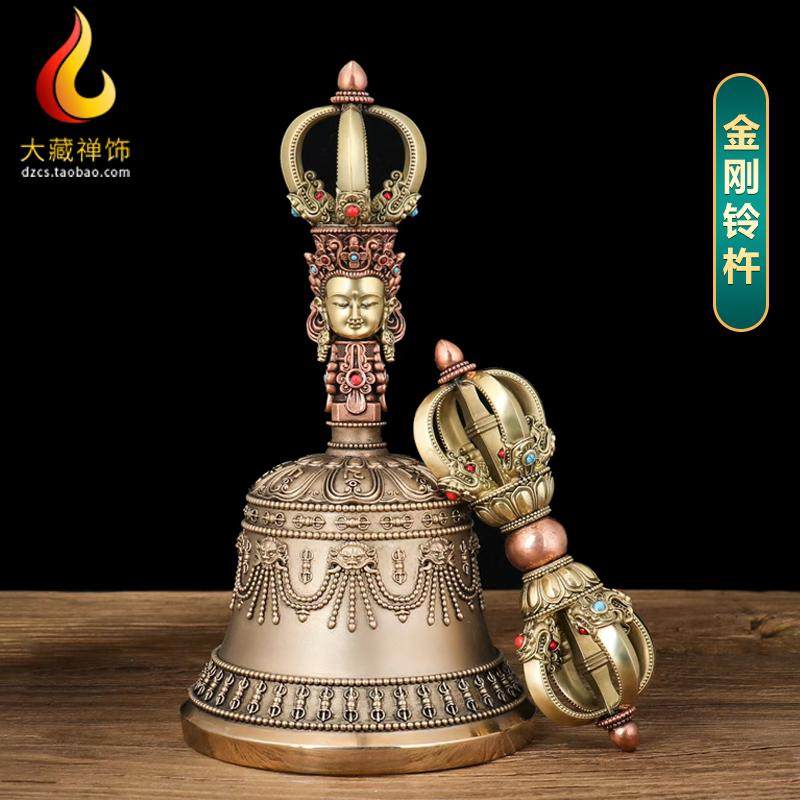 藏传金刚铃杵摆件黄铜铃铛西藏式五股九股金刚杵密宗法器供修摇铃