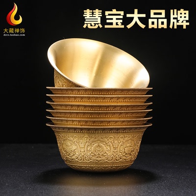 佛前供水杯慧宝黄铜藏式水碗