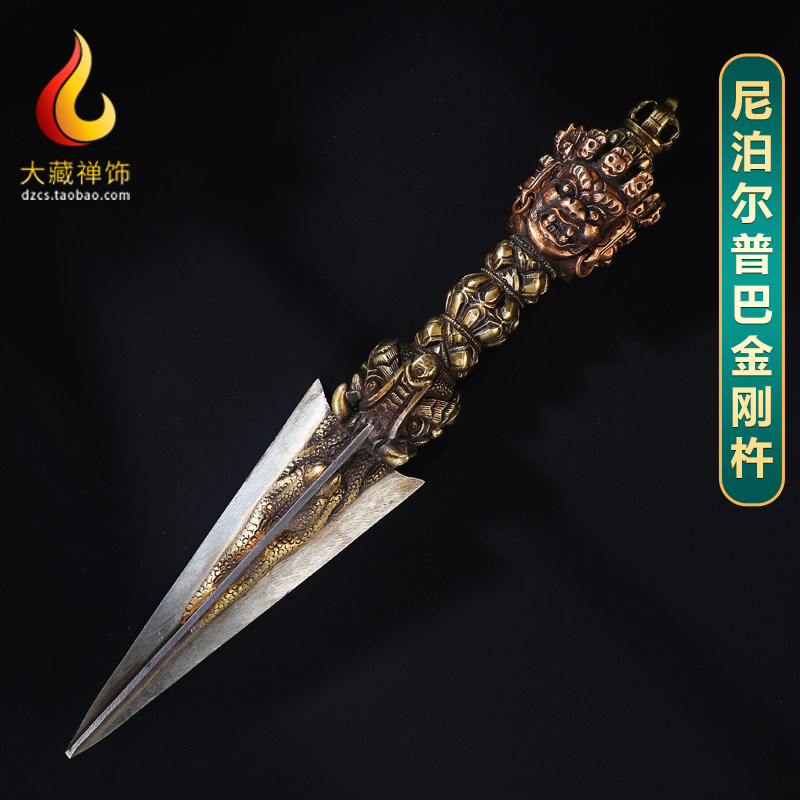 尼泊尔三面普巴金刚杵金刚橛法器藏式手工家用供具桌面摆件装饰品