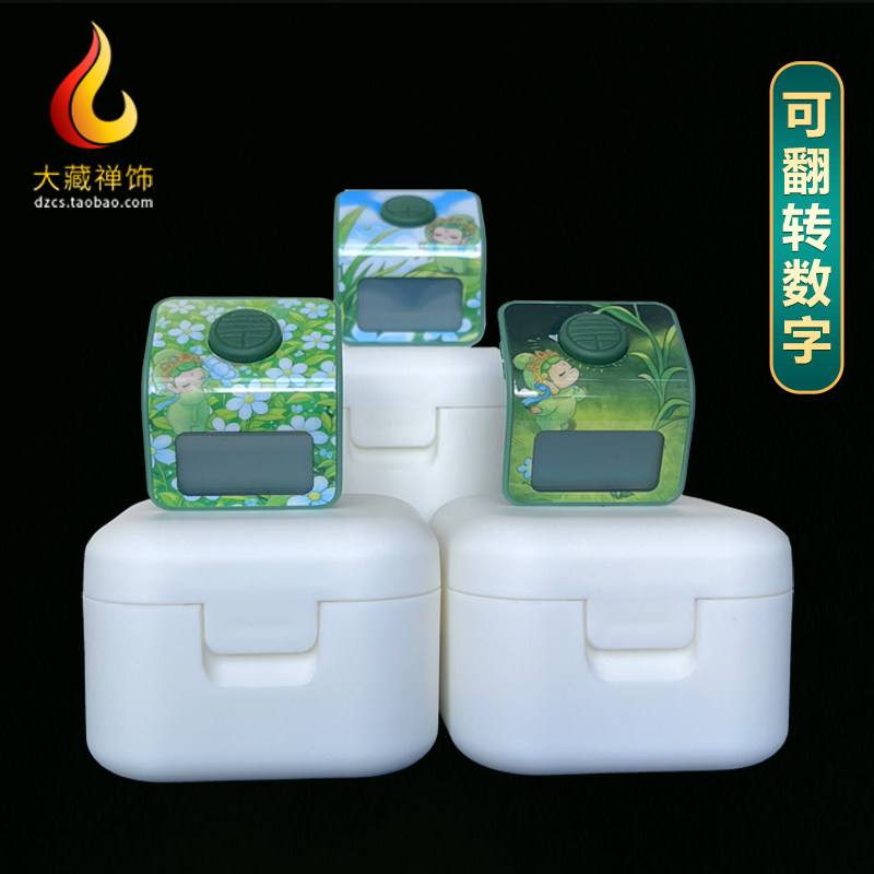 小仟绿色度宝宝计念数硅胶手按藏式电子手环戒指充电夜光记录数器