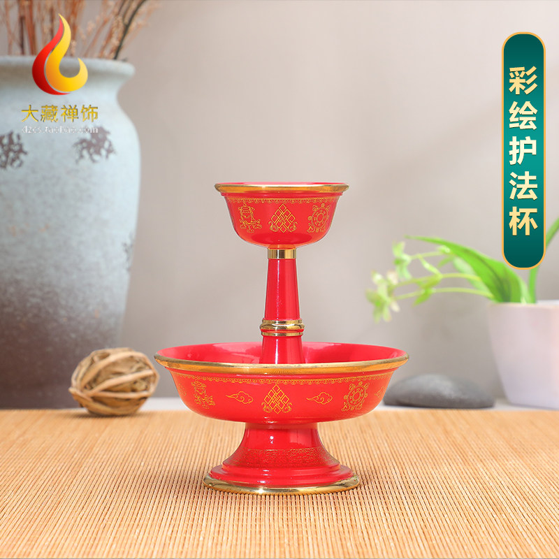 彩绘八吉祥护法杯珐琅红色蓝色铜杯供水杯圣水杯藏式描金大小号,家居饰品,桌面摆件,淘宝优惠券,粉丝福利购,淘宝优惠卷