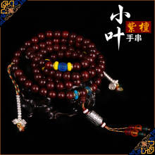 Tây Tạng phong cách màu kim cương nút xoắn mô hình xoắn ốc dân tộc vòng tay handmade dây dệt hạt ác linh vòng tay nam