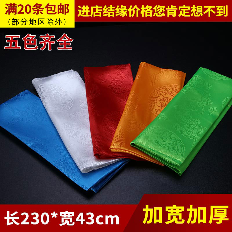 Î÷²Ø²Ø×å·ð½ÌÓÃÆ· °µ»¨Áú·ïÎÆ¹þ´ï¹ÒÊÎÅúÁ¿·¢230*43cm´óºÅ 5É«