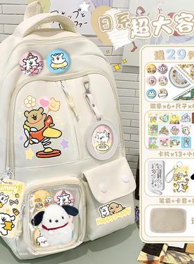 Next Road线条小狗书包初中生痛包三到六年级小学生男女生双肩包