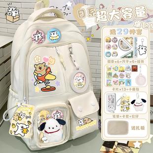 Next Road线条小狗书包初中生痛包三到六年级小学生男女生双肩包