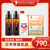 埃及皂后天然纯植物阿甘油修复红血丝手工皂男女洁面提亮肤色