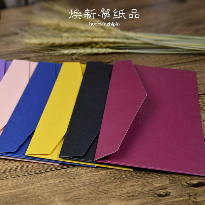 明信片封套定做黑色红色空白加厚珠光纸信封可定制精美烫金LOGO