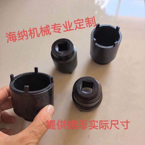 定制SKF/AN/TMFS/NSK圆螺母锁紧套筒套筒扳手加长加轴承拆卸套筒