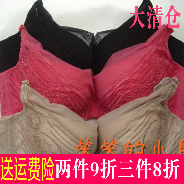 雪妮芳2012新款侧比加宽 聚拢性感 定型薄款b杯文胸xw8112