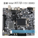 HDMI支持6代 7代1151CPU DDR4 DDR3 H110 1151 鹰捷intel 主板VGA