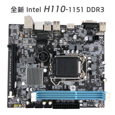 鹰捷intel主板11516代7代CPU