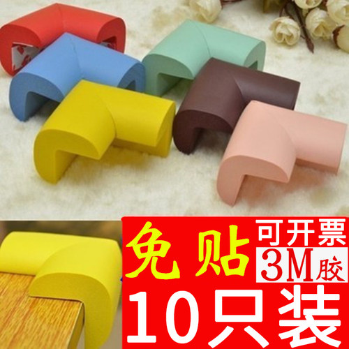 包角防撞角儿童防磕碰桌角保护套