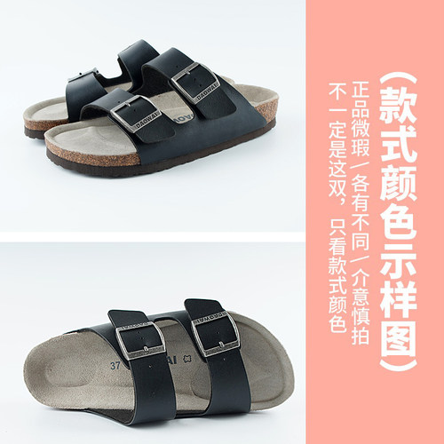 【断码清仓】岛外勃肯鞋人造革面料拖鞋女微瑕处理（NO退换）2303