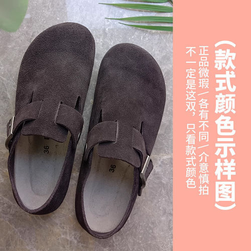 【断码清仓】岛外工厂店勃肯微瑕B品处理（NO退换介意慎拍）2308