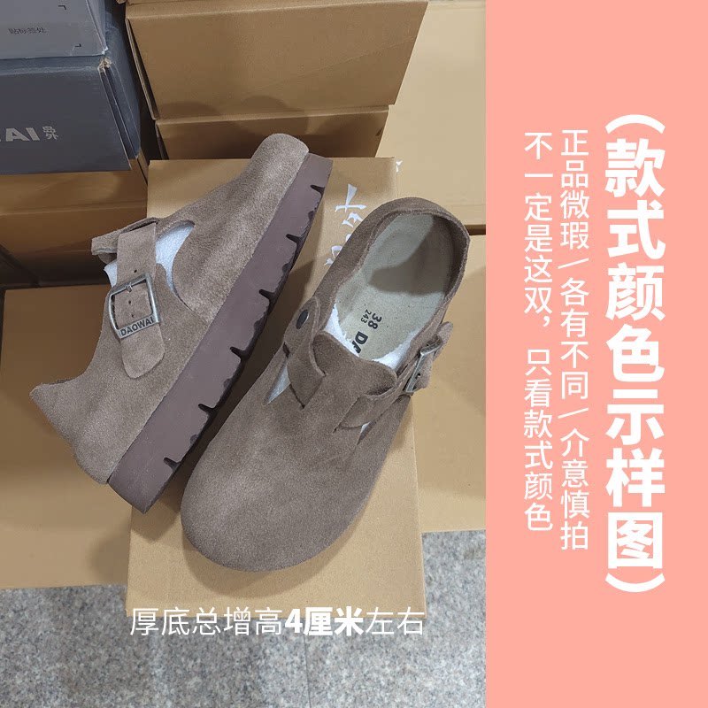 【断码清仓】岛外工厂店勃肯鞋女厚底增高全包鞋微瑕疵NO退换2308图片