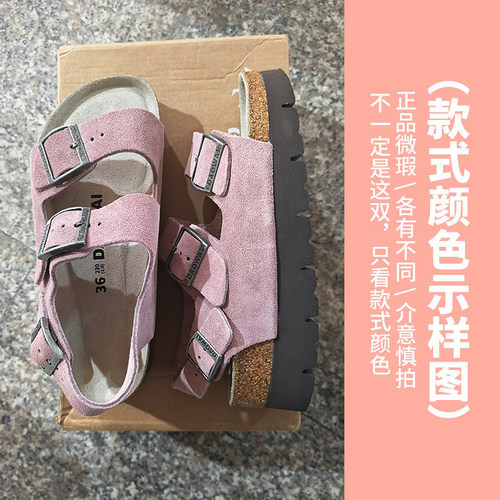 【断码清仓】岛外工厂店勃肯拖鞋厚底微瑕处理（NO退换）2327