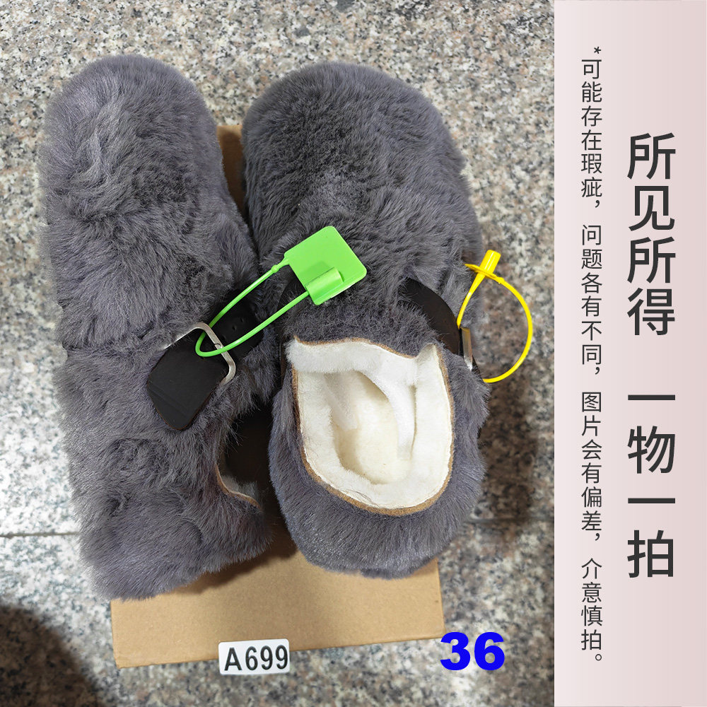 断码清仓 岛外DAOWAI勃肯鞋半包头加绒羊毛微瑕处理 9324