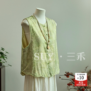 三禾新中式暗纹提花圆领盘扣马甲女2026春夏清透显白叠穿国风坎肩