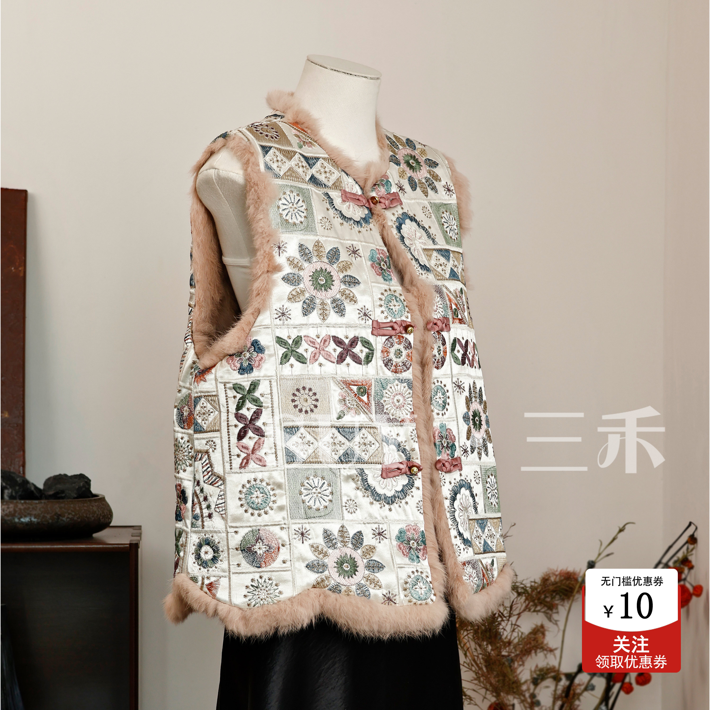 三禾新中式轻奢拼花刺绣国风马甲女2025秋冬款皮草双面穿保暖背心,女装/女士精品,马夹,淘宝优惠券,粉丝福利购,淘宝优惠卷