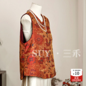 坎肩上衣国潮风 圆领无袖 三禾新中式 赤金提花国风马甲女2026年春款