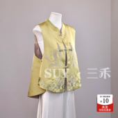 三禾新中式 盘扣复古叠穿坎肩 国风重工刺绣双面穿马甲女2025年秋款
