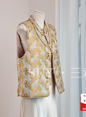 三禾新中式国风宋锦双面穿马甲女25年秋款高级感气质百搭叠穿坎肩