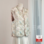 三禾新中式 国风提花马甲女2025年秋新款 高级感气质坎肩老钱风上衣