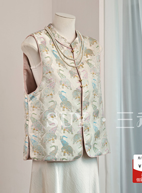 三禾新中式国风提花马甲女2025年秋新款高级感气质坎肩老钱风上衣