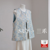 重工提花马甲背心女2025春秋新款 SUY 三禾新中式 浮雕百搭文艺坎肩