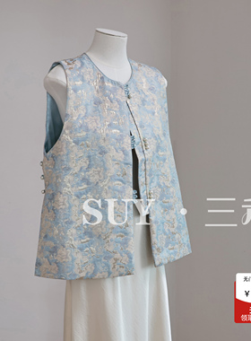 SUY 三禾新中式重工提花马甲背心女2025春秋新款浮雕百搭文艺坎肩