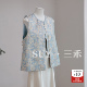 重工提花马甲背心女2025春秋新款 SUY 三禾新中式 浮雕百搭文艺坎肩