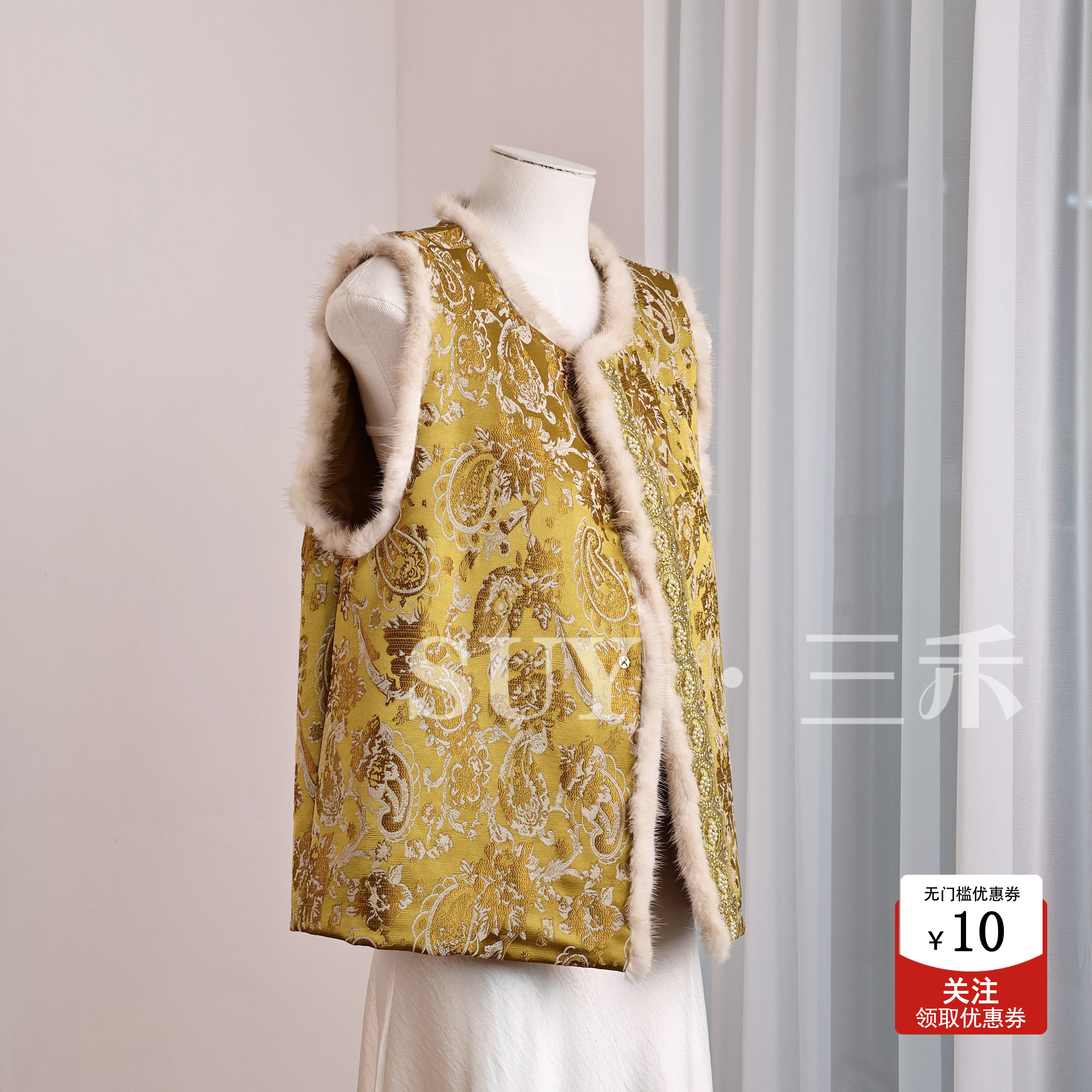 三禾新中式黄色国风盘扣水貂毛夹棉马甲女25秋冬新款花团锦簇马夹