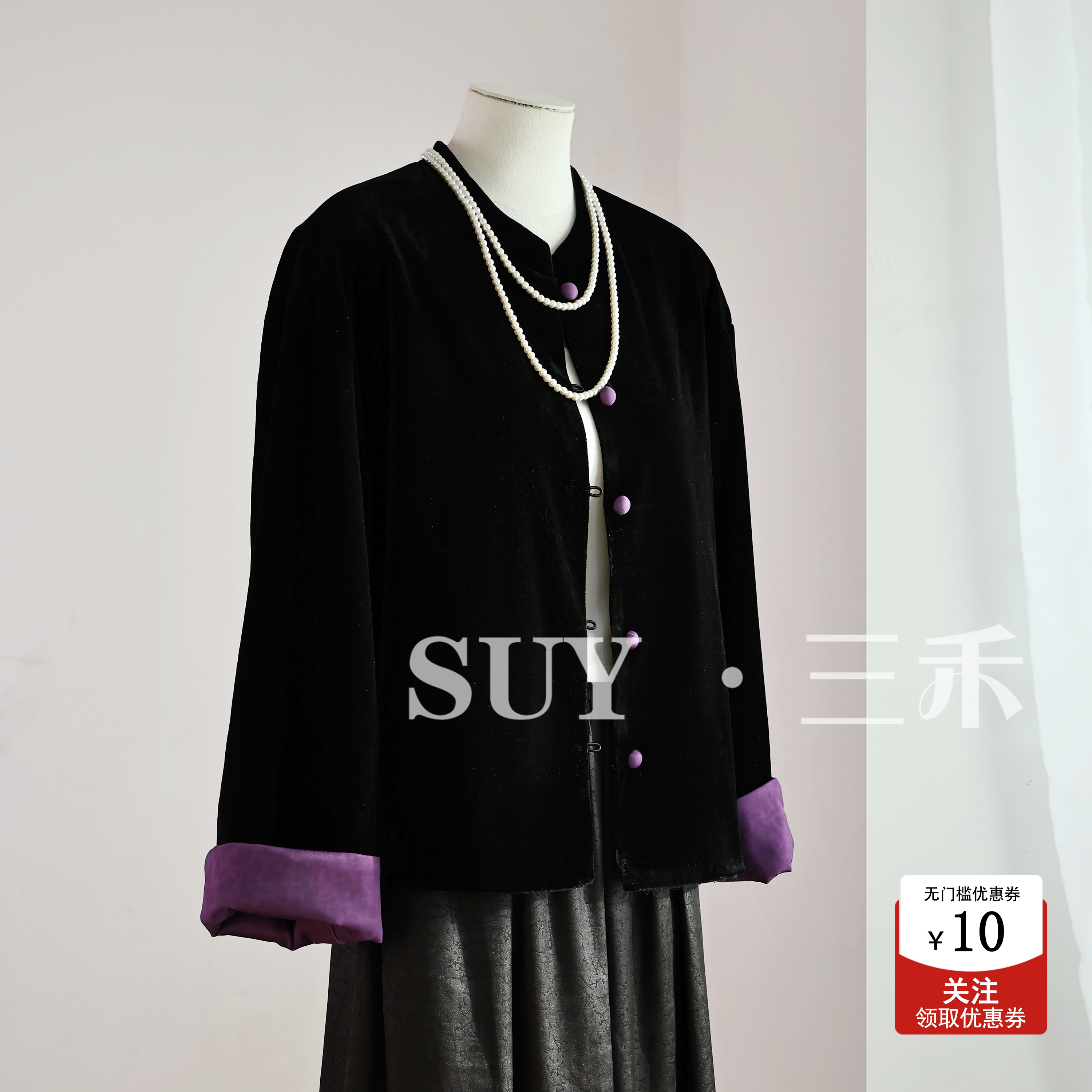 三禾新中式国风丝绒撞色上衣