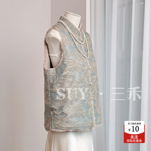 三禾新中式 加毛内胆背心温婉百搭 国风立领提花马甲女2025年秋冬款