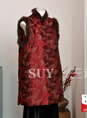 三禾新中式毛领盘扣国风马甲女2025红色拜年服提花背心老钱风上衣