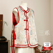 三禾新中式 清冷雅致小众上衣 国风葫芦提花圆领盘扣马甲女2026新款